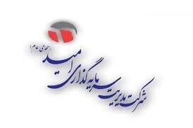 "و امید" ۱۰۳۰ ریال سود تقسیم کرد